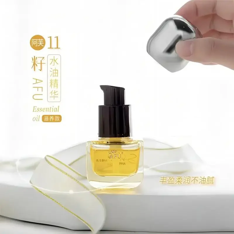 Luxury Skincare Moisturizer - AFU 일레븐 시드 세럼 오일 럭셔리