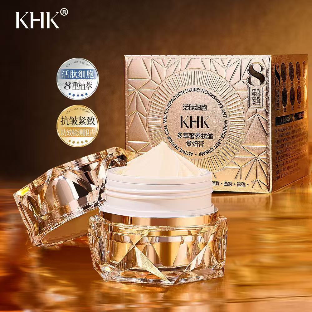 Luxury Skincare Moisturizer - 뷰티 살롱 액티브 펩타이드 셀 멀티