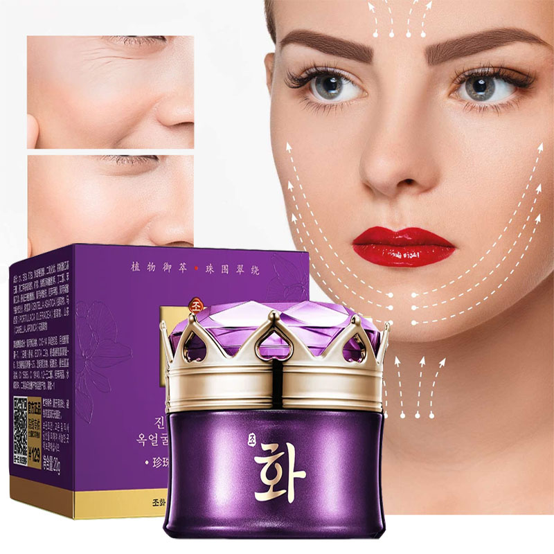 Luxury Skincare Moisturizer - 럭셔리 노블 레이디 크림, 진주 미백