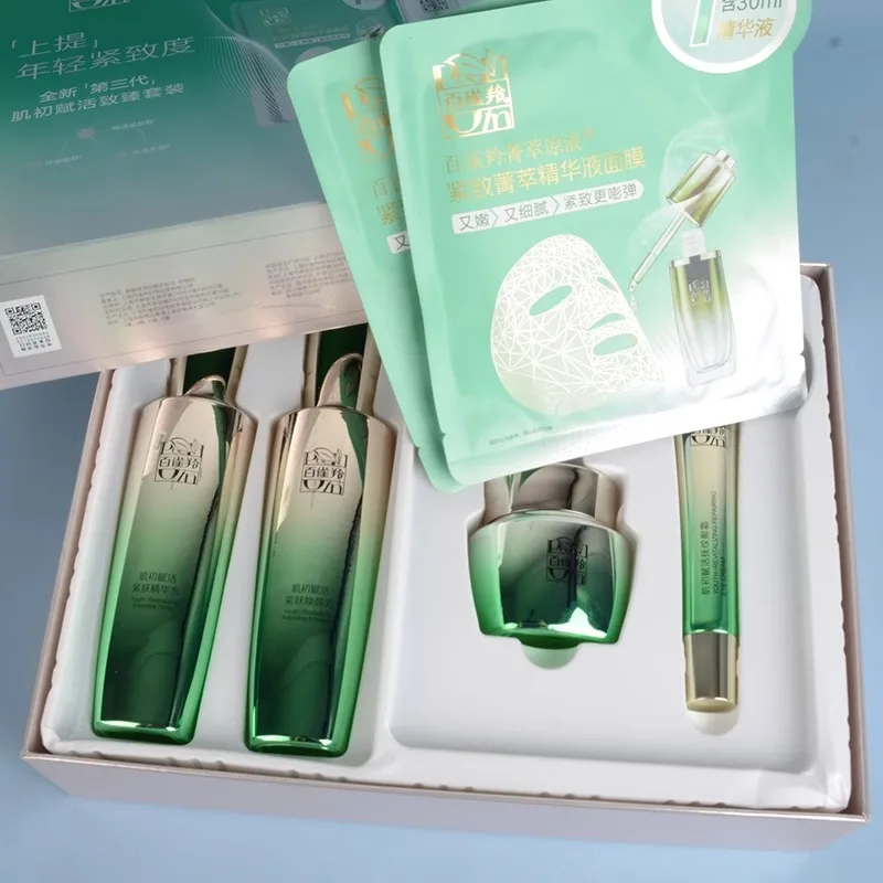 Luxury Skincare Moisturizer - 페초인 스킨케어 세트 토너 에멀젼 스킨케어