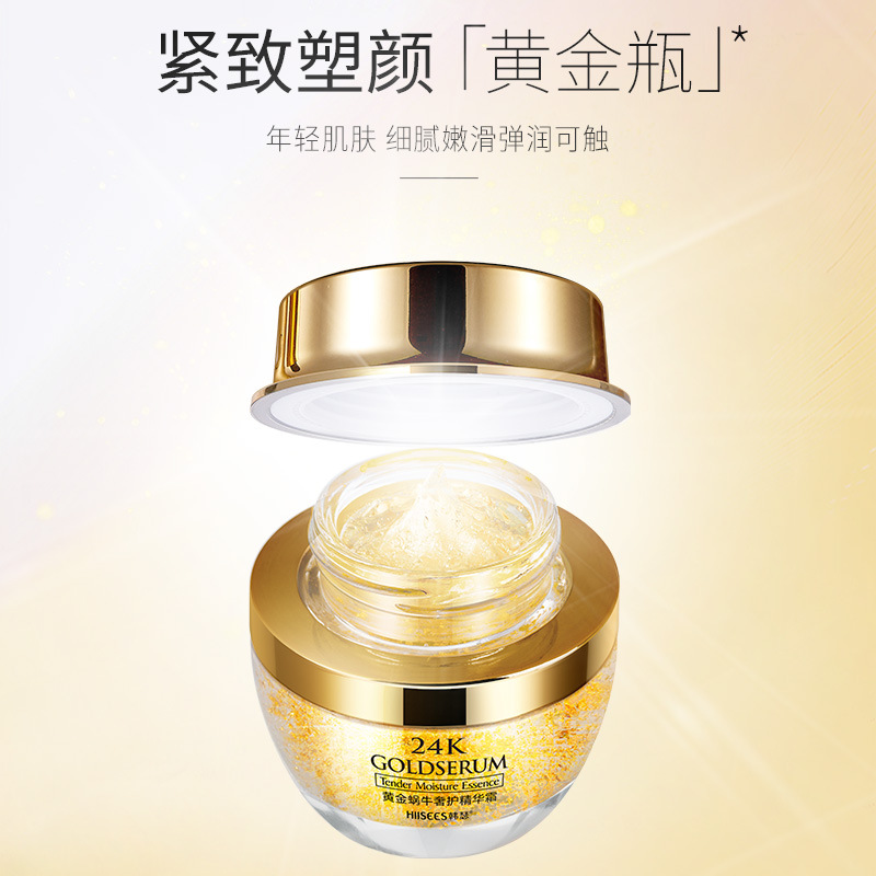 골든 달팽이 24K 럭셔리 케어 에센스 크림, 보습,  - Luxury Skincare Moisturizer 리뷰 및 가격