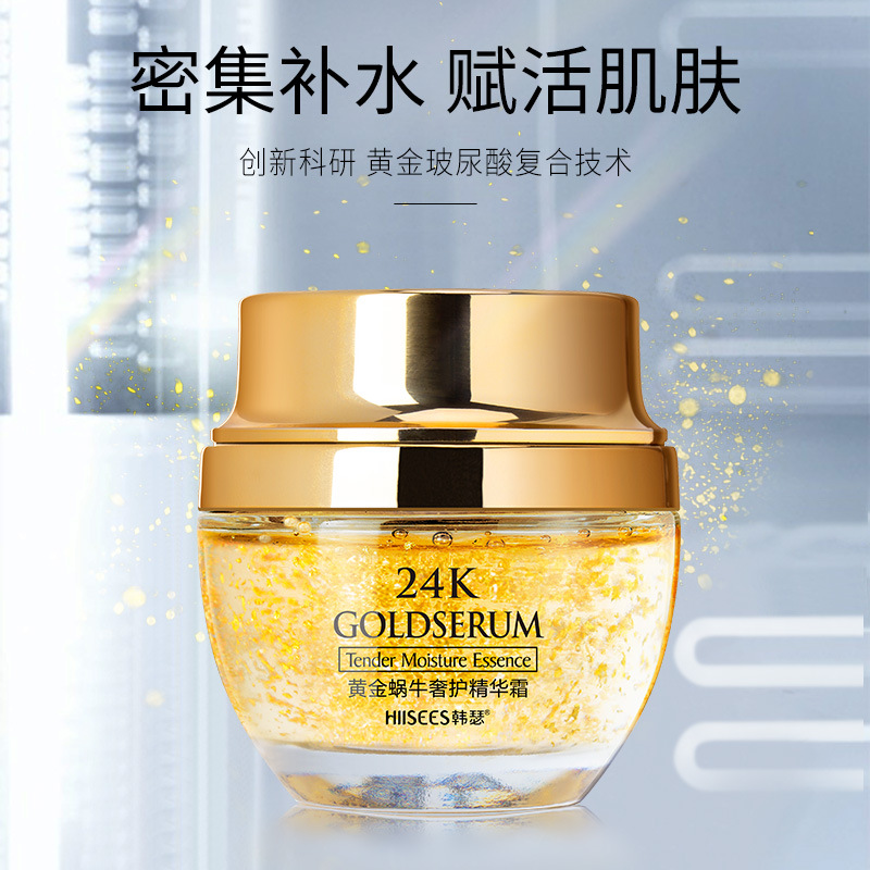 골든 달팽이 24K 럭셔리 케어 에센스 크림, 보습,  - Luxury Skincare Moisturizer 리뷰 및 가격