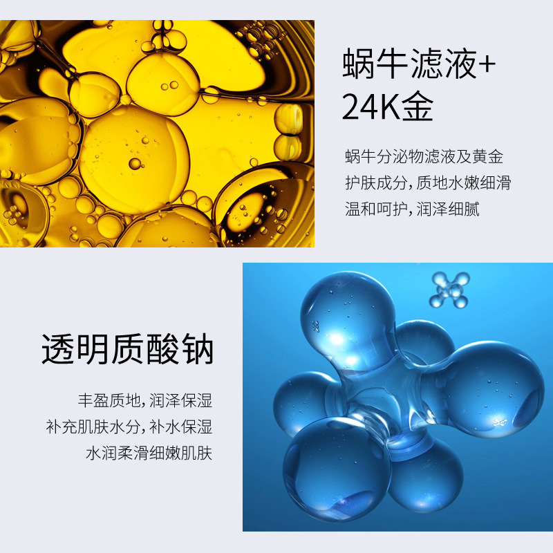 골든 달팽이 24K 럭셔리 케어 에센스 크림, 보습,  - Luxury Skincare Moisturizer 리뷰 및 가격