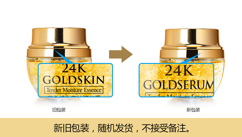 골든 달팽이 24K 럭셔리 케어 에센스 크림, 보습,  - Luxury Skincare Moisturizer 리뷰 및 가격