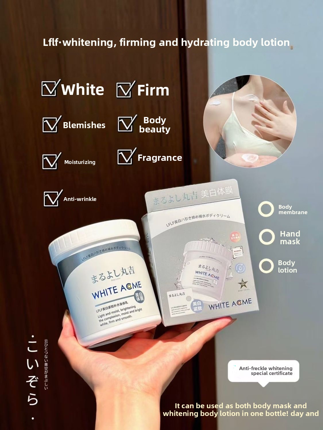 미백, 탄력, 보습 효과가 있는 고급스러운 일본 바디  - Luxury Skincare Moisturizer 리뷰 및 가격