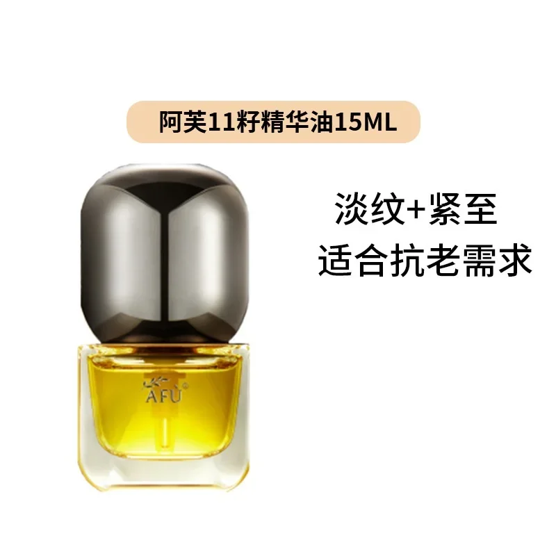 AFU 일레븐 시드 세럼 오일 럭셔리 스킨케어 제품 탄 - Luxury Skincare Moisturizer 리뷰 및 가격