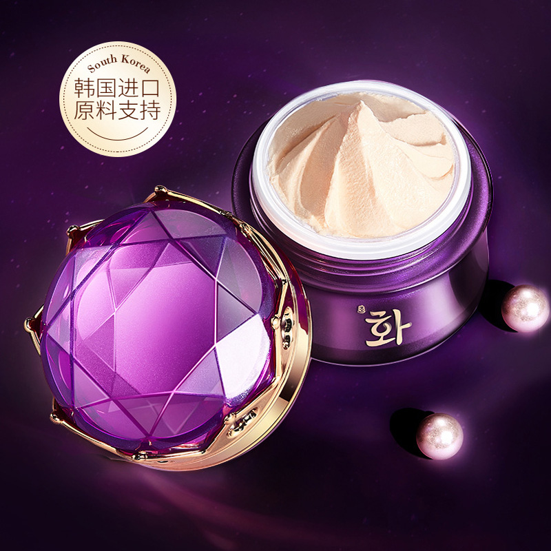 럭셔리 노블 레이디 크림, 진주 미백 페이스 크림, 모 - Luxury Skincare Moisturizer 리뷰 및 가격