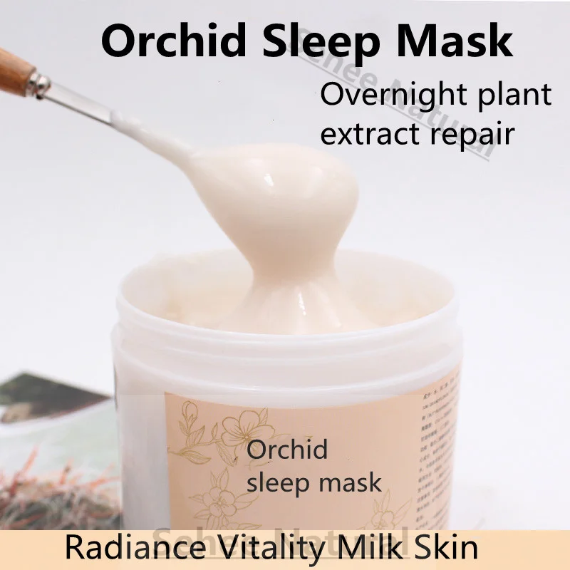 수분 보충 럭셔리 오키드 슬리핑 페이셜 마스크 항산화  - Luxury Skincare Moisturizer 리뷰 및 가격