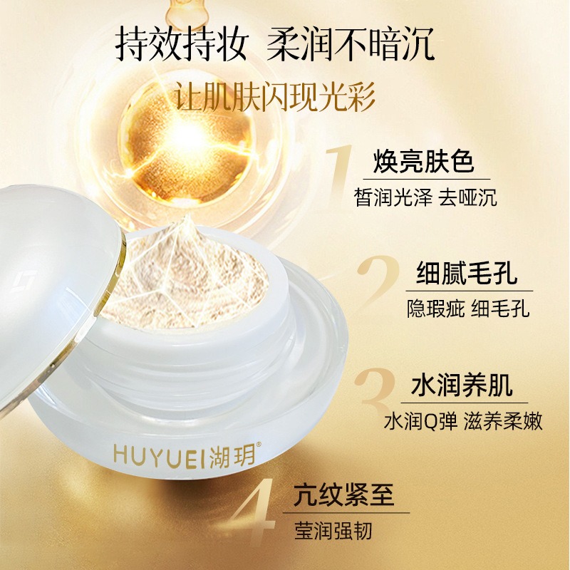 럭셔리 페이스 크림 10g 화이트 포슬린 용기 톤업 크 - Luxury Skincare Moisturizer 리뷰 및 가격