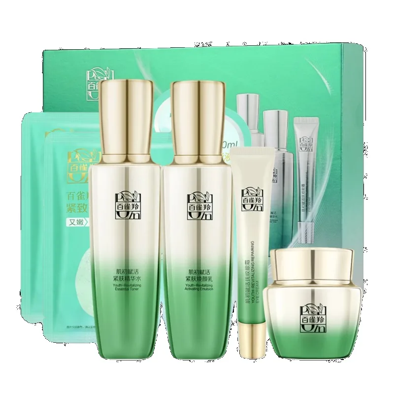 페초인 스킨케어 세트 토너 에멀젼 스킨케어 세트 퍼밍  - Luxury Skincare Moisturizer 리뷰 및 가격
